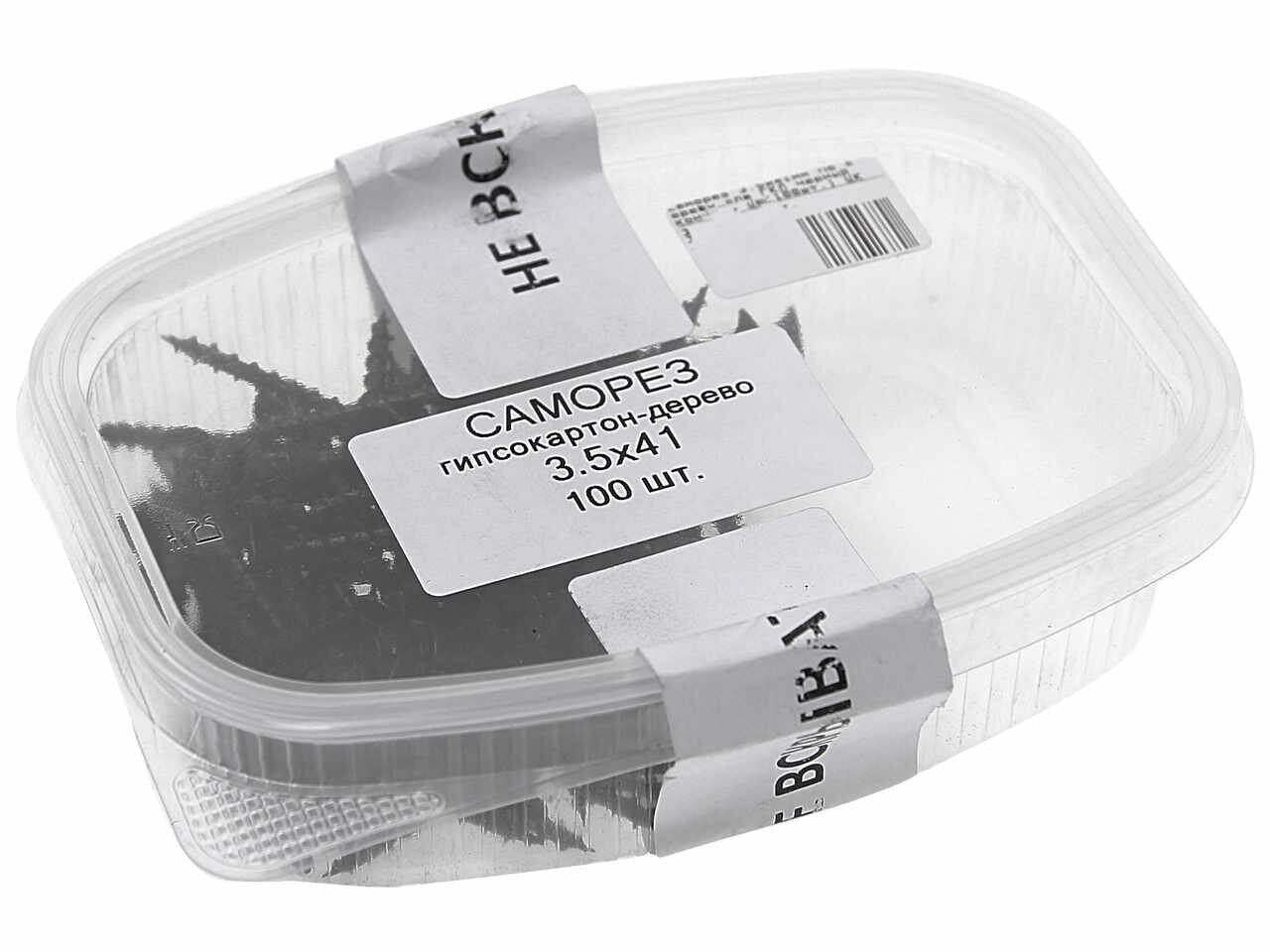 фото Саморез 3.5х41мм по дереву для ГКЛ черный контейнер (100шт.), 3.5x41/100шт., ЦКИ