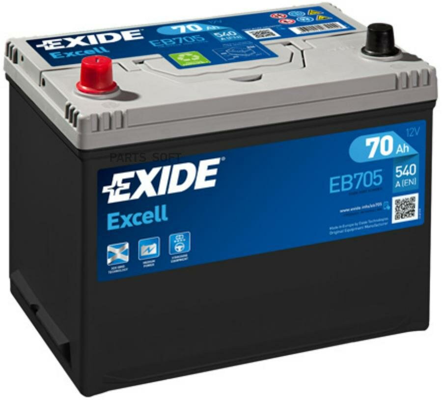 EXIDE EB705 EXIDE EXCELL_ ! 19.5/17.9  70Ah 540A 270/173/222\