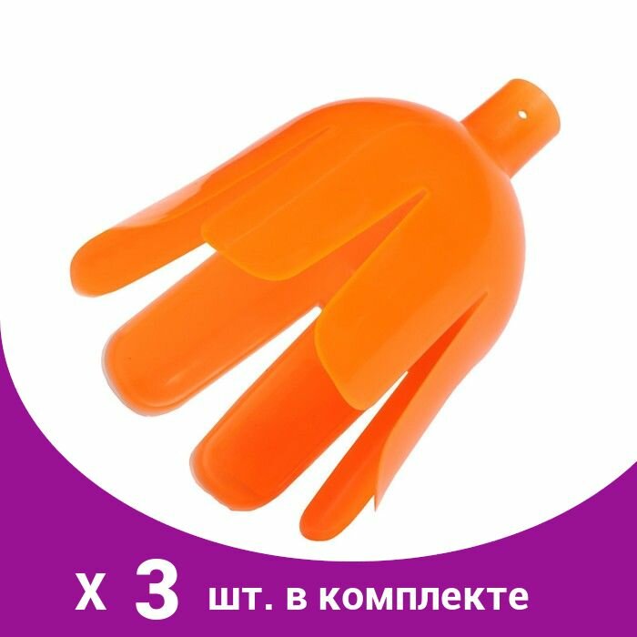 Плодосъёмник d = 15 см тулейка 22 мм оранжевый «Гардения» (3 шт)