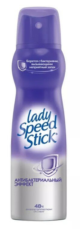 Набор из 3 штук Дезодорант спрей Lady Speed Stick Антибактериальный Эффект 150мл