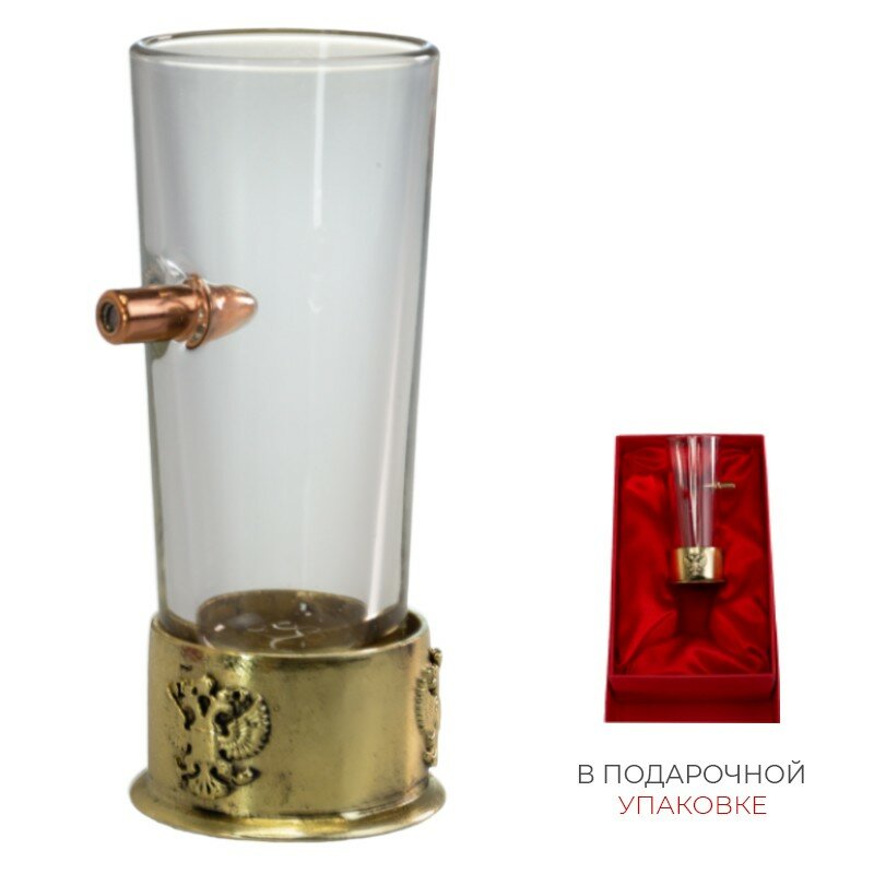 фото Подарки Стопка "Калибр" с пулей из стекла и латуни (60 мл)