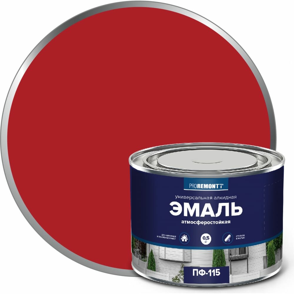 фото Эмаль Proremontt ПФ-115