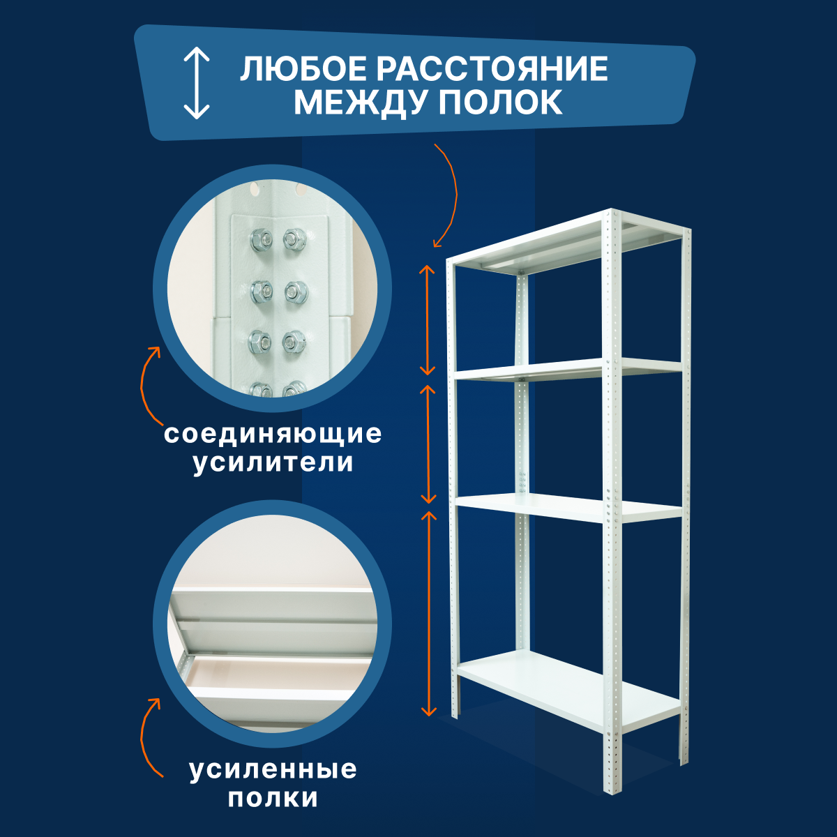 Стеллаж металлический напольный для гаража 4 полки - фотография № 3