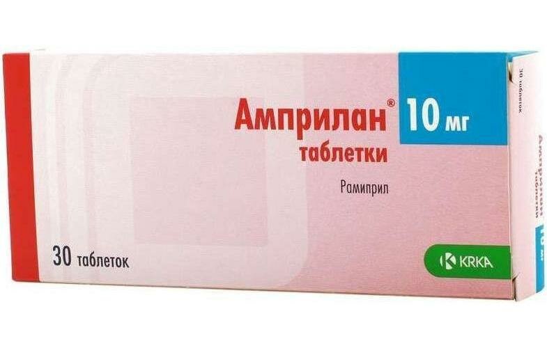 Амприлан, таблетки 10 мг, 30 шт.