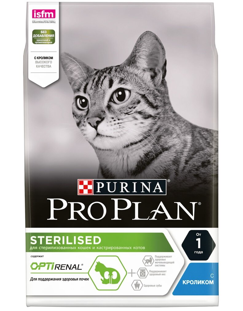 Purina Pro Plan Для Кастрированных кошек Кролик и курица (Sterilised Rabbit), 400г 0.4 кг