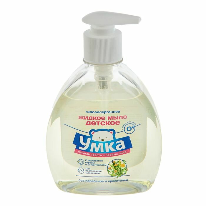 фото Умка Жидкое мыло детское "Умка",гипоаллергенное для подмывания младенцев, 0+ 300 мл