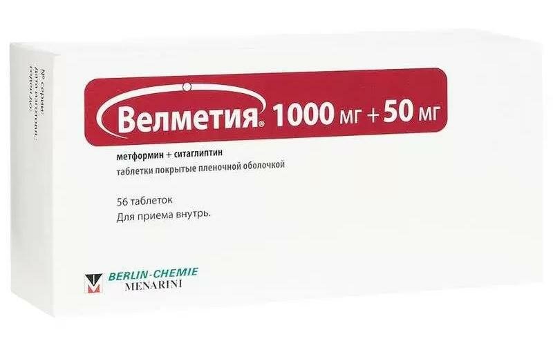 Велметия, таблетки, покрытые пленочной оболочкой 1000 мг + 50 мг, 56 шт.