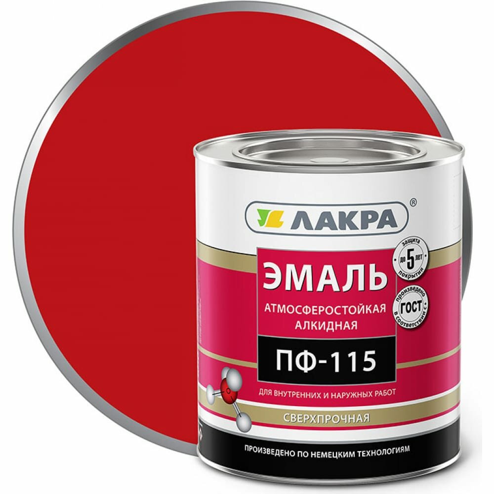 фото Эмаль лакра ПФ-115