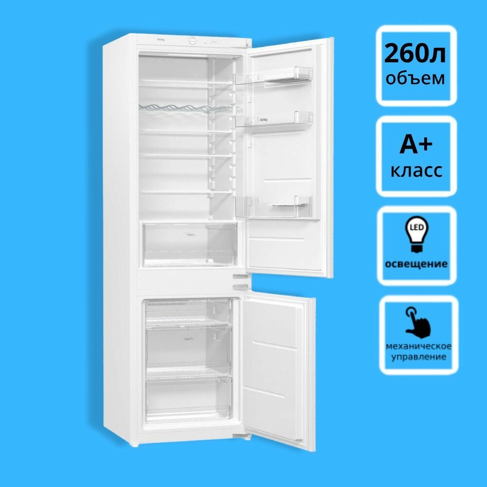 Встраиваемый холодильник с морозильной камерой KORTING KSI 17860 СFL