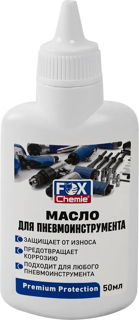 Масло для пневмоинструмента Fox Chemie LMF88 50 мл