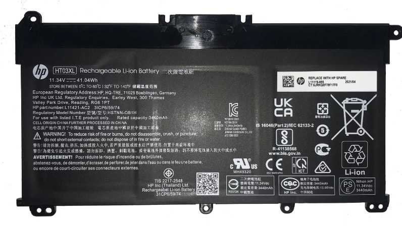 Аккумулятор для HP 15-da0020ur