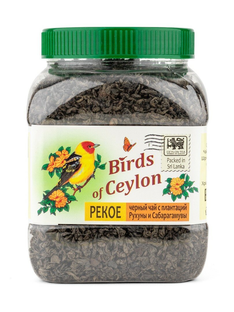 Чай чёрный ТМ "Птицы Цейлона" в банке, Шри-Ланка, 250 гр. - фотография № 2