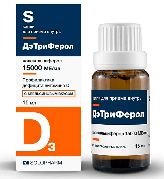 Лекарственный препарат ДэТриФерол капли для приема внутрь со вкусом апельсина 15000 МЕ/мл 15 мл флакон №1