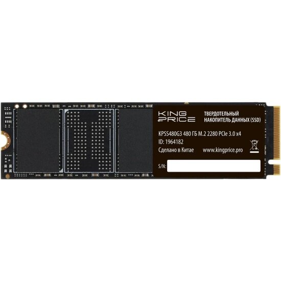 Накопитель SSD Kingprice KPSS480G3 PCIe 3.0 x4 M2.2280 480GB