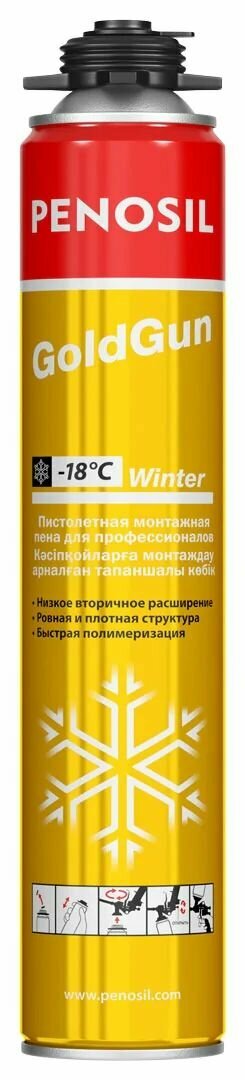 Пена монтажная GoldGun winter 750мл