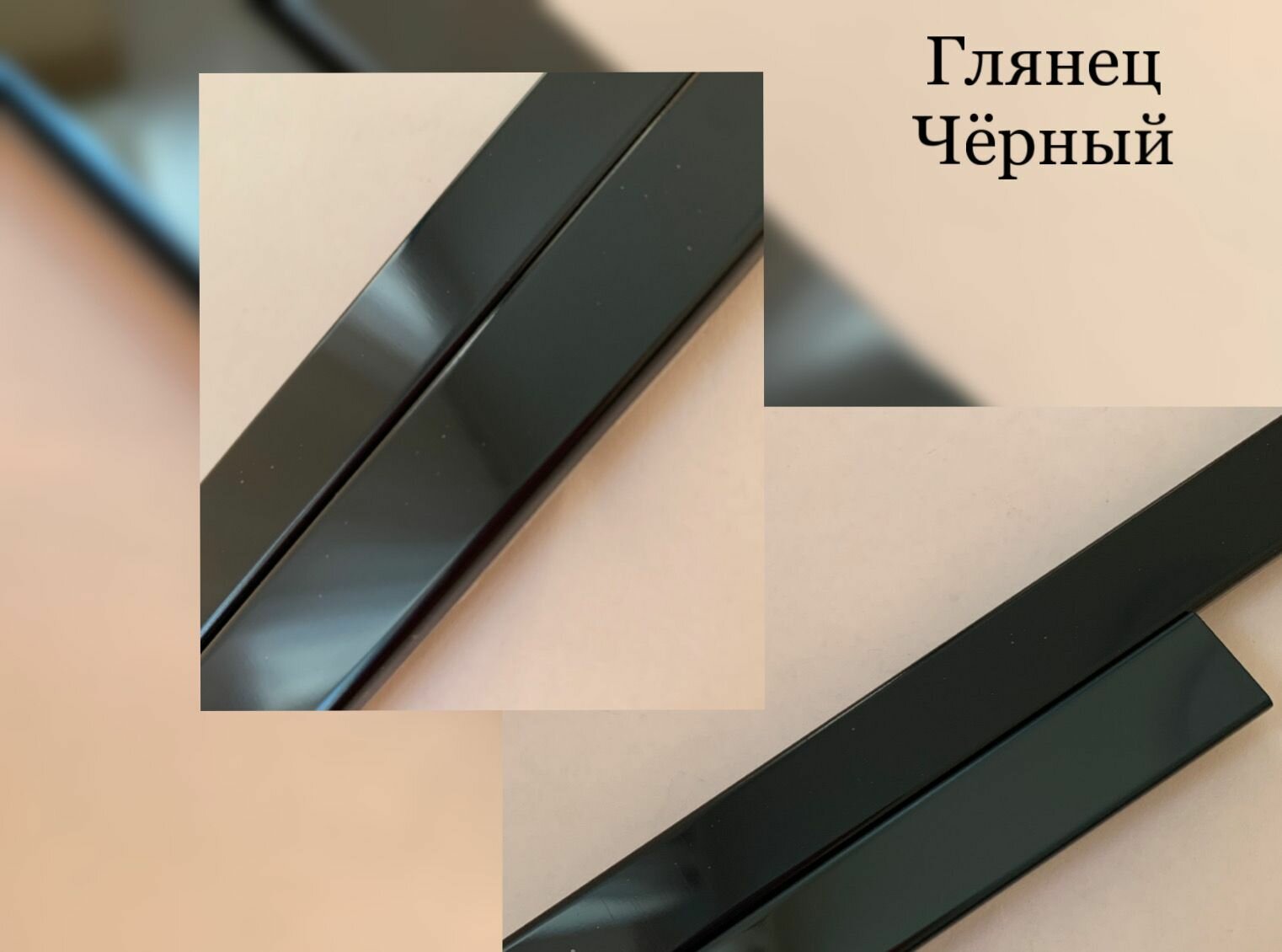 фото Бордюр декоративный из нержавеющей стали с керамической вставкой Midea 12 black mirror
