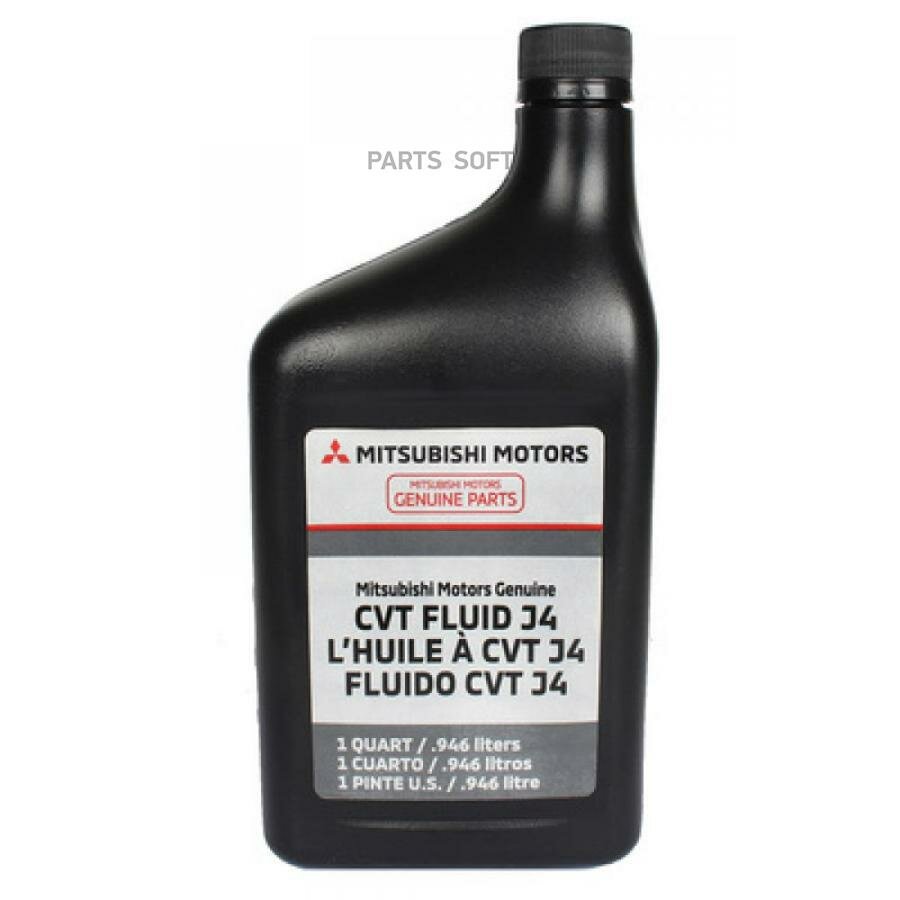 Mz320185_жидкость Гидравлическая Для Кпп В Вариатор (0.946L) Usa! Cvt Fluid J4 Синт Mitsubishi MITSUBISHI арт. MZ320185