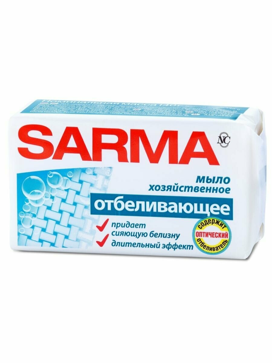 фото НК сарма хоз-ное мыло Отбеливающее 140г