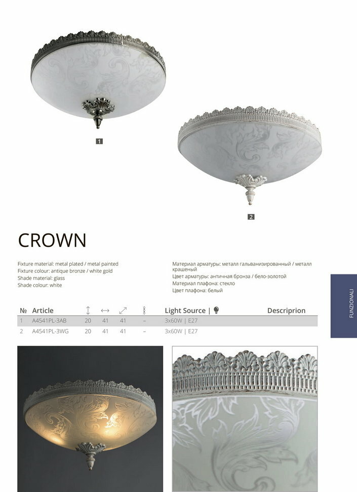 Потолочный светильник Arte Lamp Crown A4541PL-3AB - фото №5