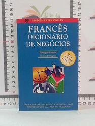 FRANCЕS DICIONАRIO DE NEGОCIOS / Словарь деловой лексики