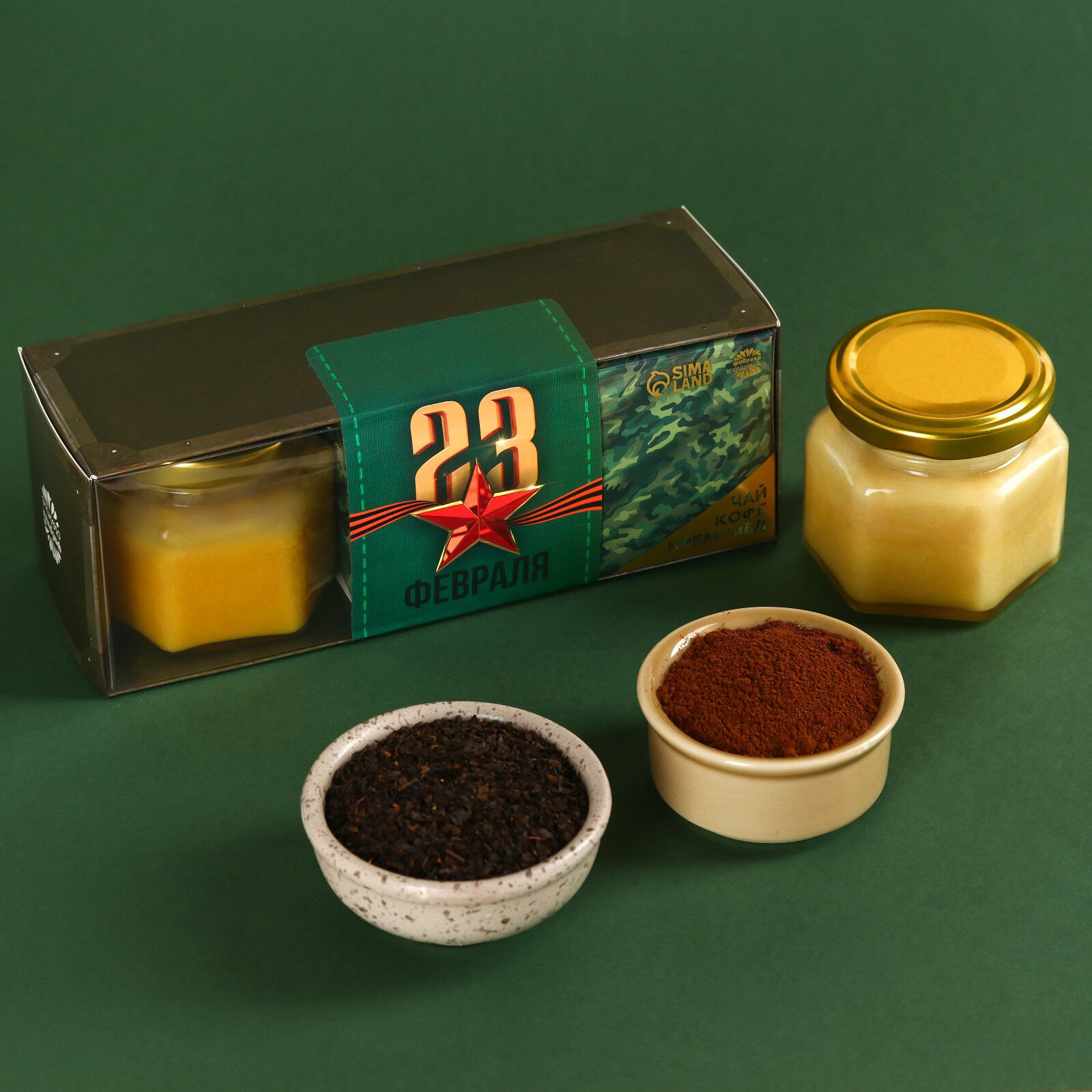 Набор «23 февраля»: чай чёрный с лимоном 50 г, кофе молотый 50 г, крем-мёд с апельсином 120 г.