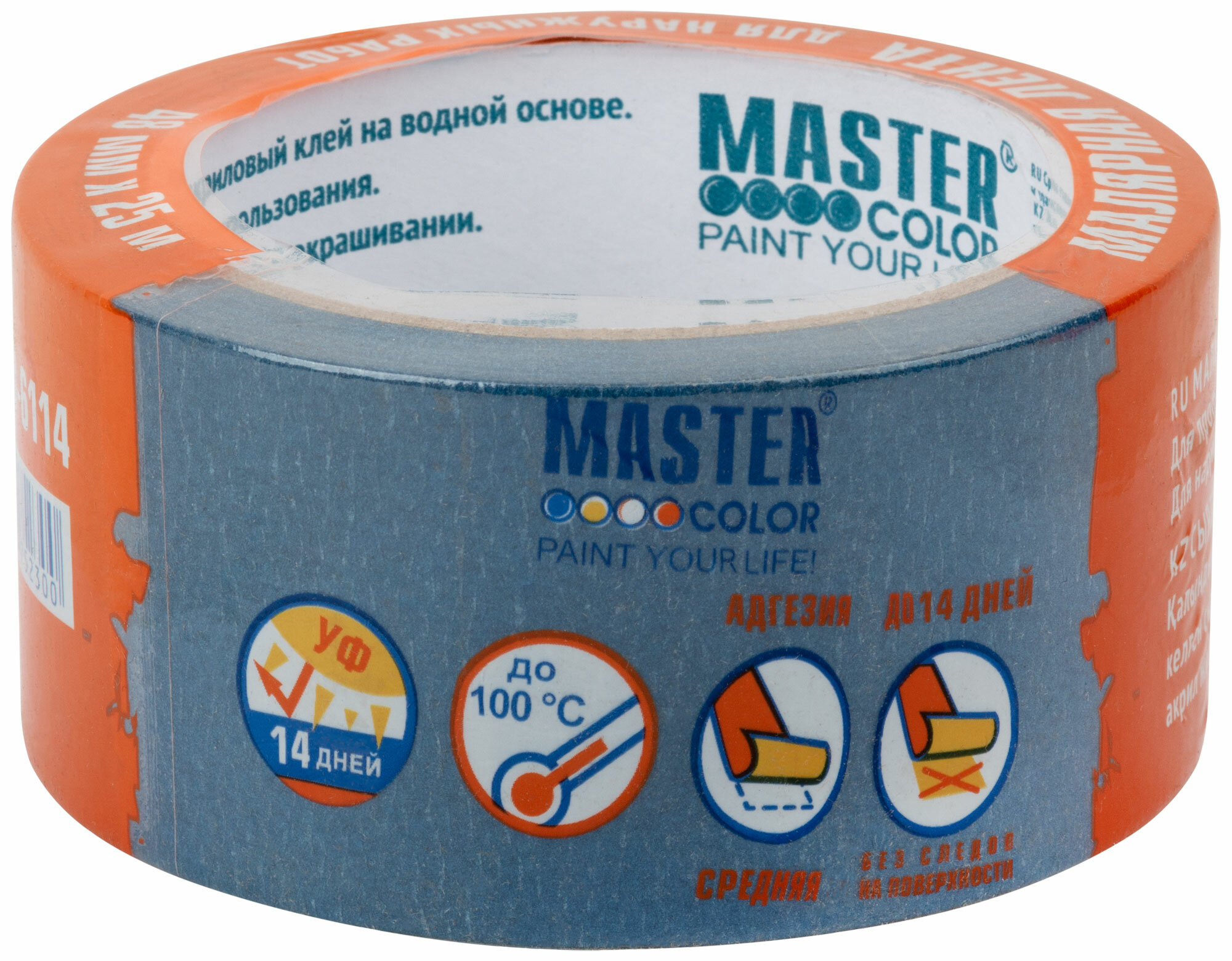 Лента малярная бумажная синяя Master Color 30-6114, термостойкость до 100°C, УФ-стойкость до 14 дней, 48 мм х 25 м