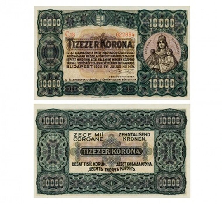 10000 крон 1923 года Венгрия, копия арт. 19-12732