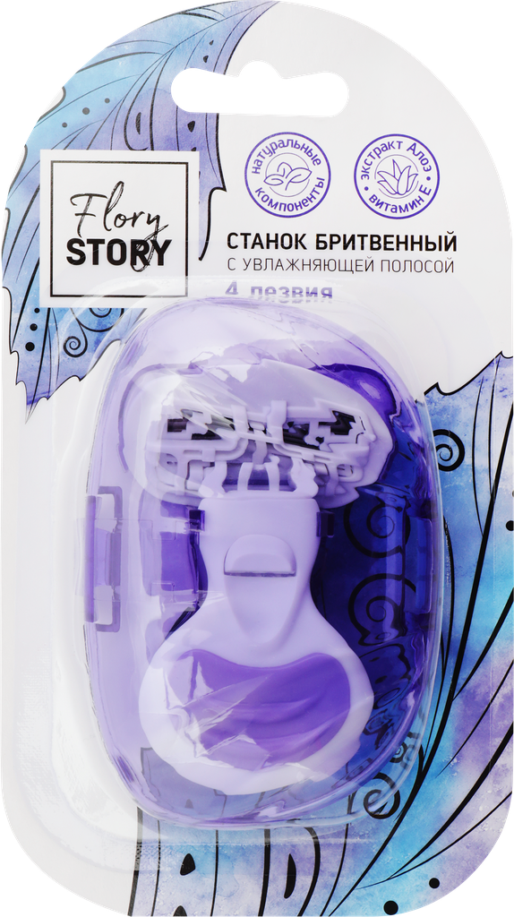 Станок бритвенный женский FLORY STORY со сменной насадкой с увлажняющий полосой