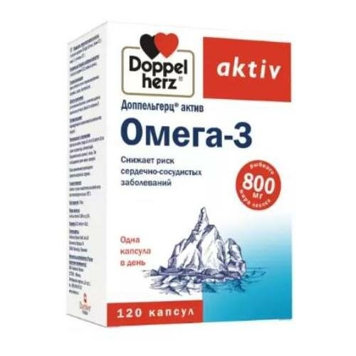 Доппельгерц Актив Омега-3, капсулы, 120 шт.