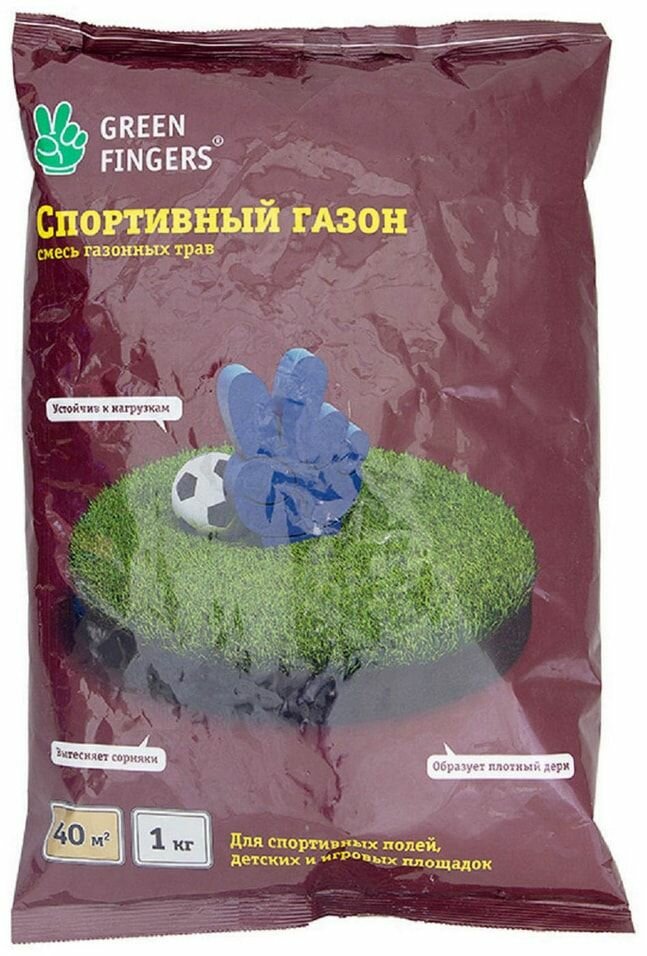 Семена Green Fingers Спортивный газон 1кг х2шт