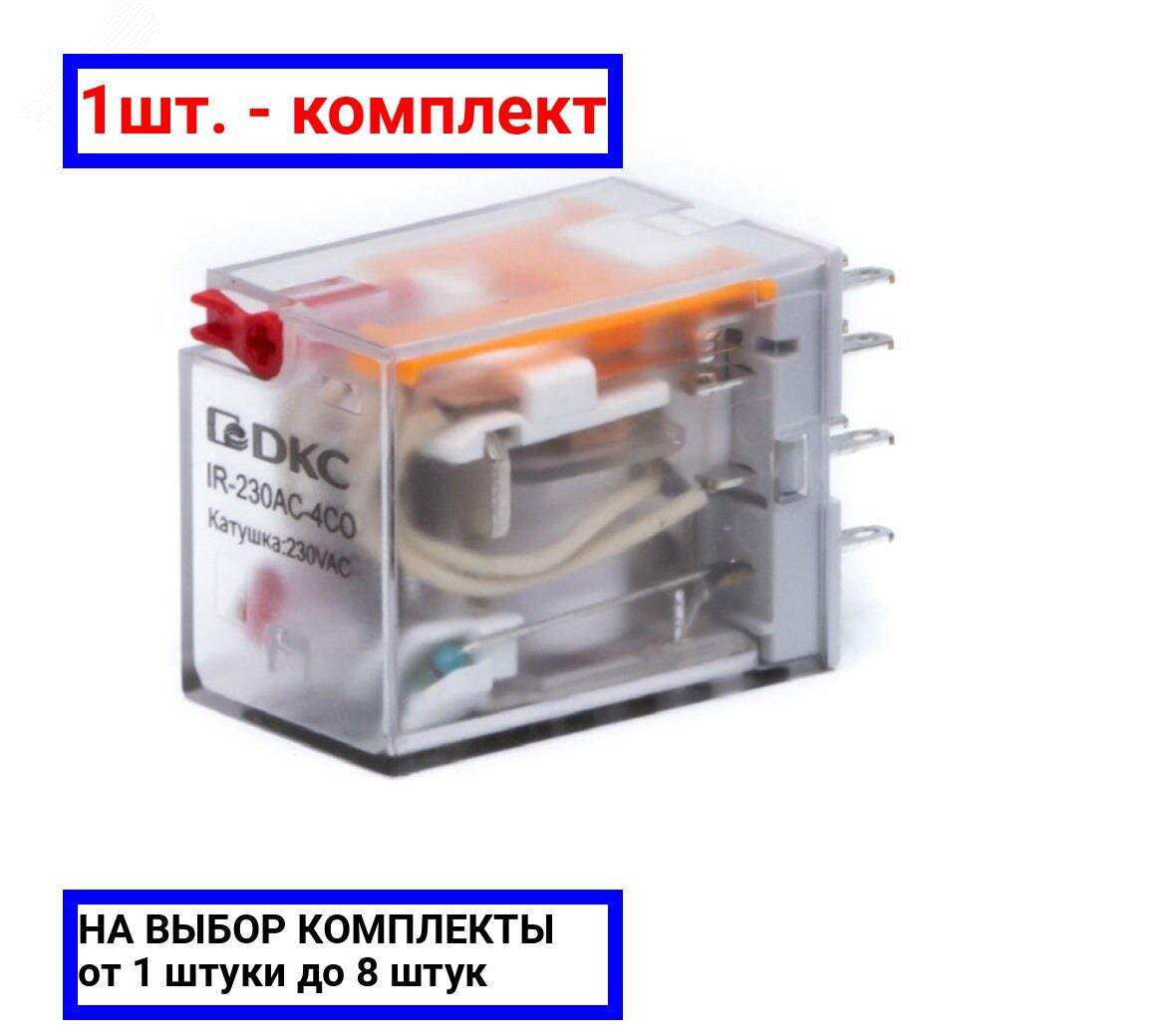 фото 1шт. - Реле миниатюрное промышленное общего назначения, 4CO, ком. ток 6А, AgSnO2, напряжение 24V DC, опция: тест-кнопка+светодиод+защитный диод / DKC; арт. IR-24DC-4CO-D; оригинал / - цᴇʜᴀ зᴀ 1шт