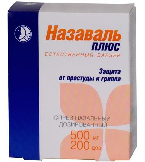 Назаваль Плюс спрей наз. дозир. фл.