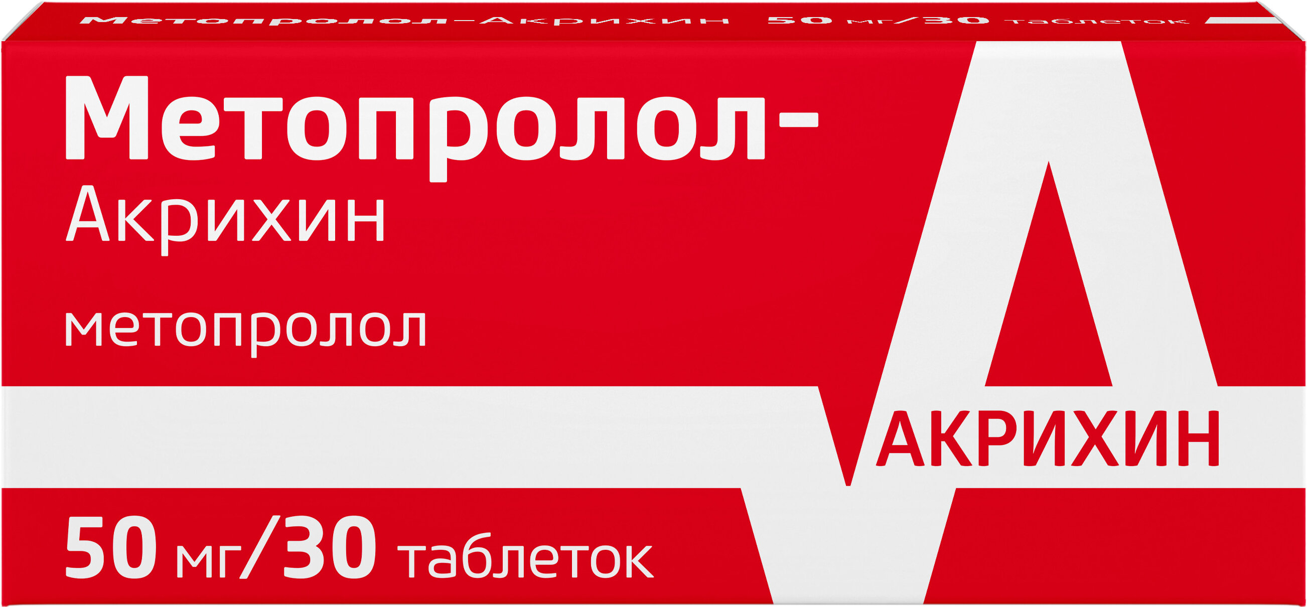 Метопролол-Акрихин, таблетки 50 мг, 30 шт.