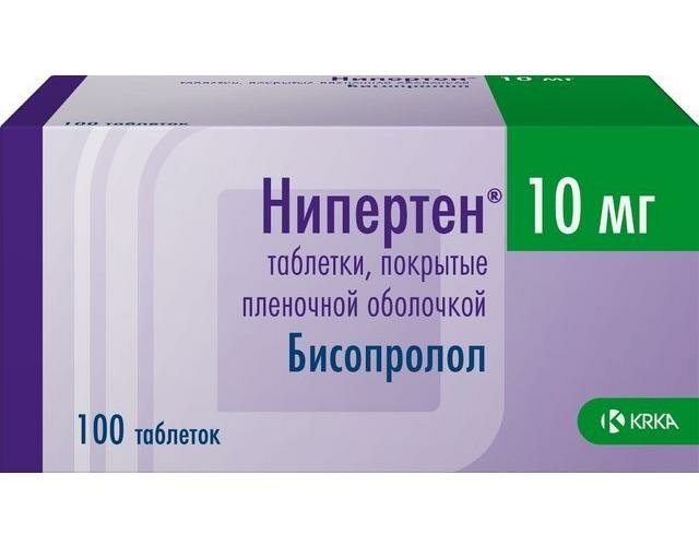 Нипертен, таблетки покрыт. плен. об. 10 мг, 100 шт.