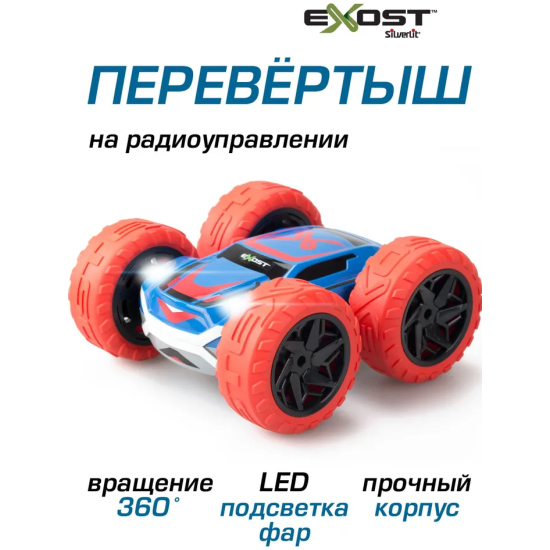 Машинка на радиоуправлении Exost 20257-3-23 360 Кросс 3 Красная