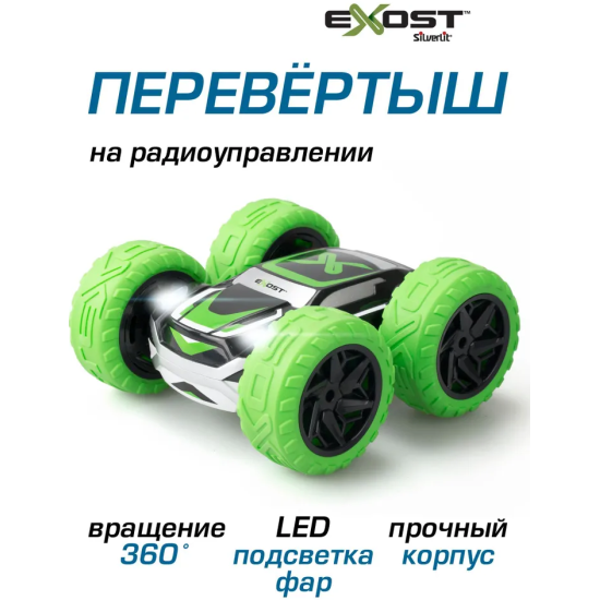 Машинка на радиоуправлении Exost 20257-1-23 360 Кросс 3 Зеленая