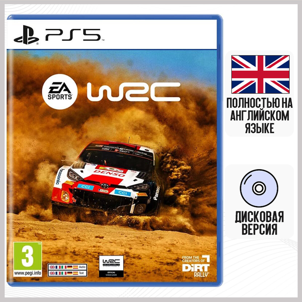 Игра EA Sports WRC (PS5, английская версия)