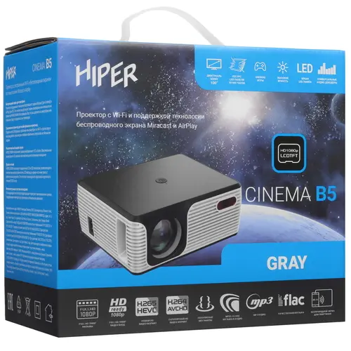 Проектор Hiper Cinema B5 серый