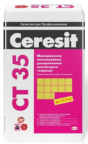 Декоративное покрытие Ceresit CT 35 25 мм