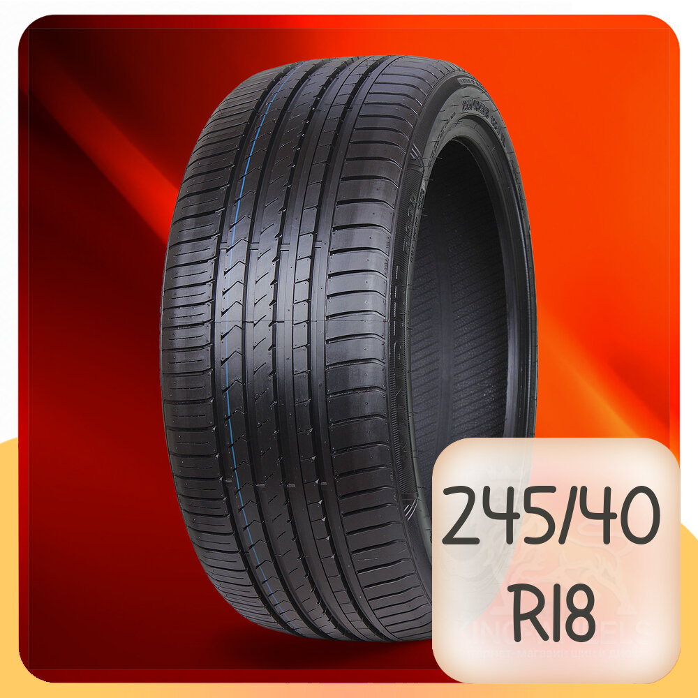 Шины Winrun R-330 245/40 R18 97W