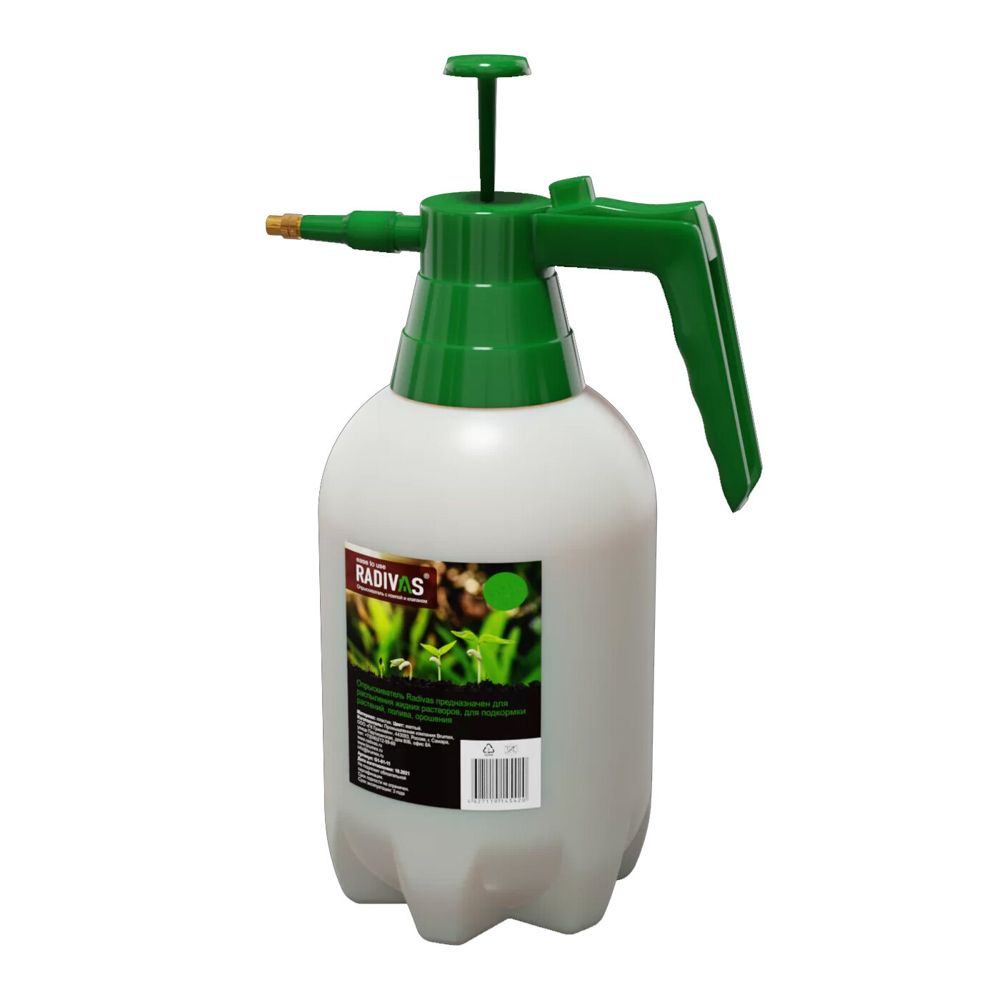 фото Опрыскиватель с клапаном "Radivas", 1.5 л