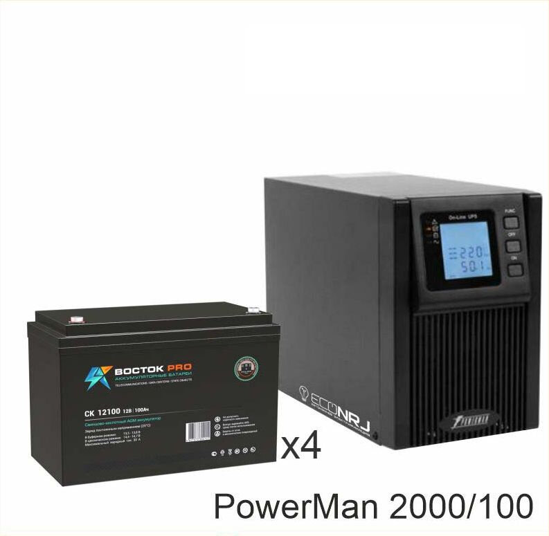 ИБП POWERMAN ONLINE 2000 Plus + восток PRO СК-12100