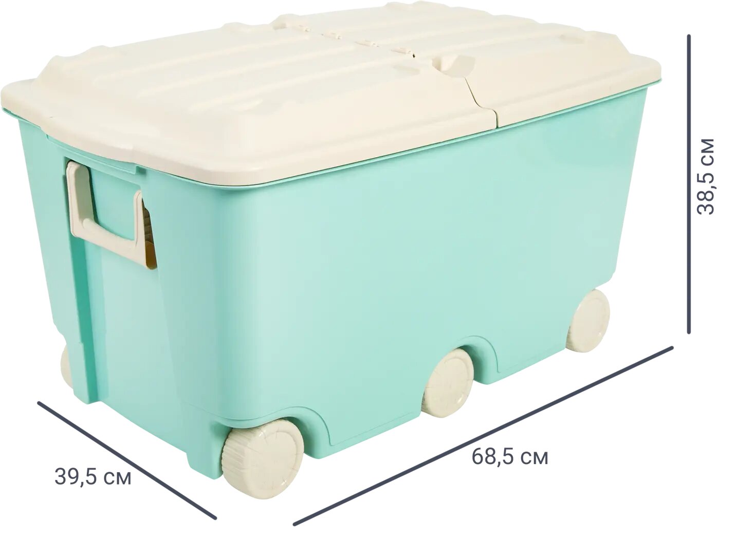 Ящик для игрушек 39.5x68.5x38.5 см 66.5 л пластик с крышкой цвет зелёный