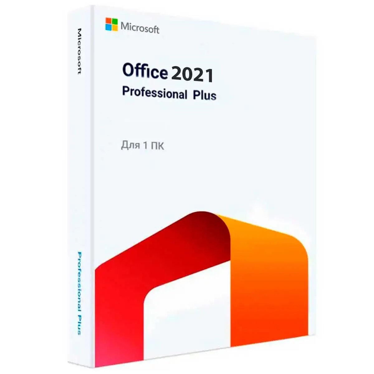 Microsoft Office 2021 Professional Plus - 32/64 бит Retail Мультиязычный Активация по телефону