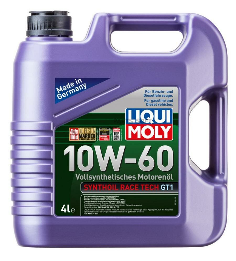 LIQUI MOLY 7535 Масо моторное