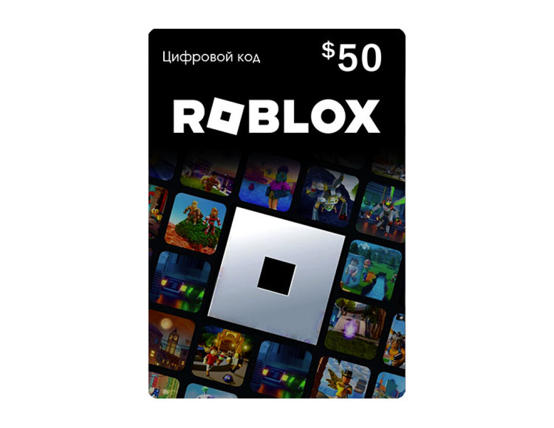 Карта оплаты Roblox 50 USD USA [Цифровая версия]