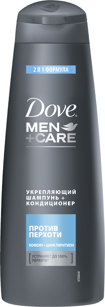 Шампунь-кондиционер для волос мужской DOVE Men + care 2в1 Кофеин и цинк пиритион, против перхоти, 380мл