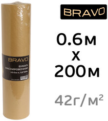 Бумага маскировочная 60см х 200м BRAVO (42г/м2) защитная для маскировки автомобиля