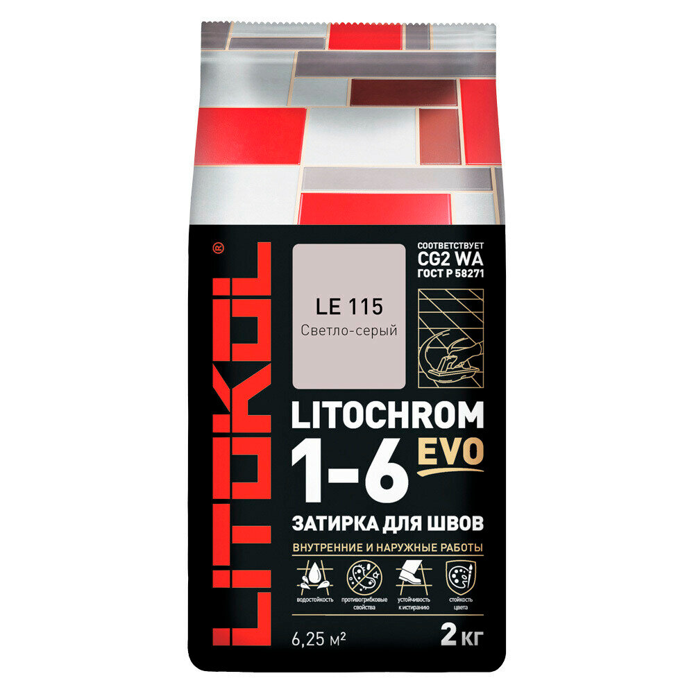 Затирка цементная Litokol Litochrom 1-6 EVO LE.115 светло-серый 2 кг