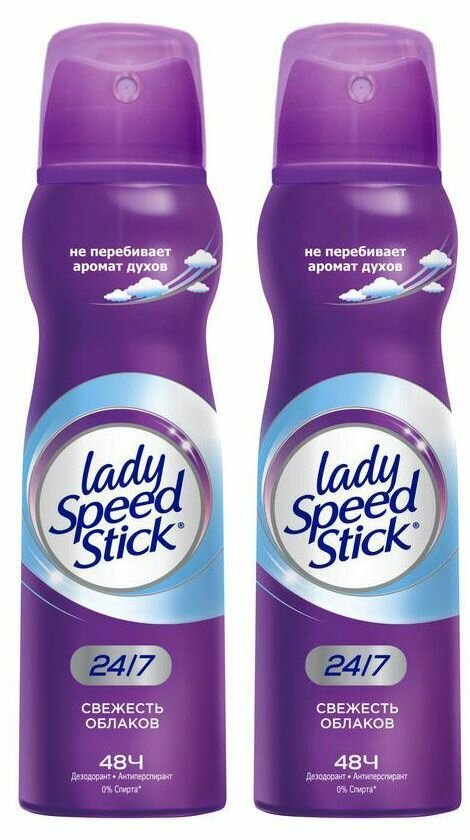 Lady Speed Stick дезодорант-антиперспирант спрей 24/7 Свежесть облаков, 150 мл, 2 шт